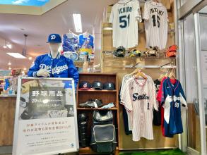 【毎月8日9日は野球の日】野球用品金額UPキャンペーンのご案内＆新入荷グローブまとめ紹介