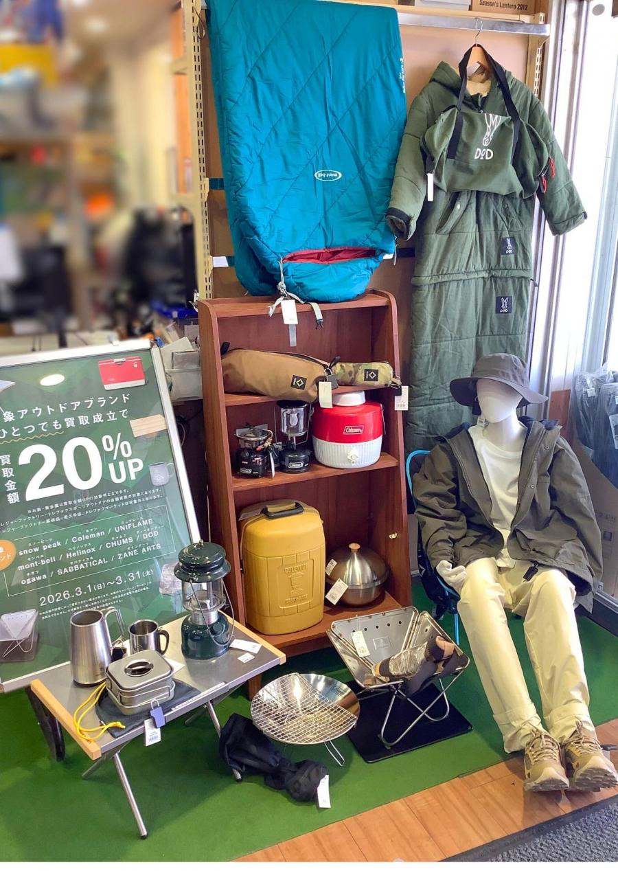 トレファクスポーツアウトドア岩槻店ブログ画像1