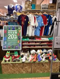 「サッカーユニフォームの買取キャンペーン 」