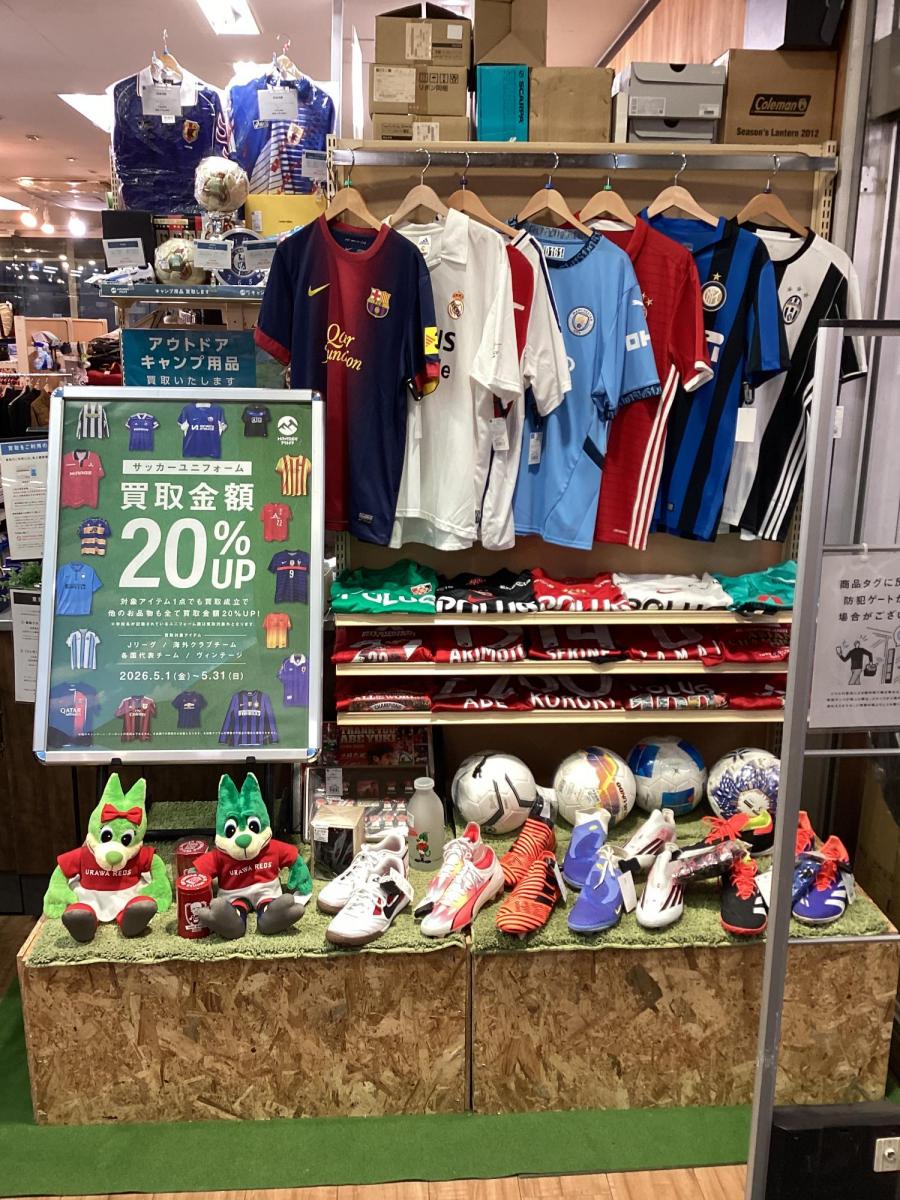 トレファクスポーツアウトドア岩槻店ブログ画像1