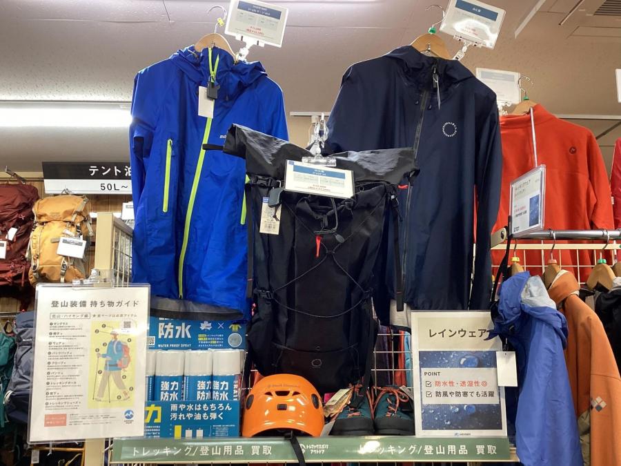 トレファクスポーツアウトドア岩槻店ブログ画像4