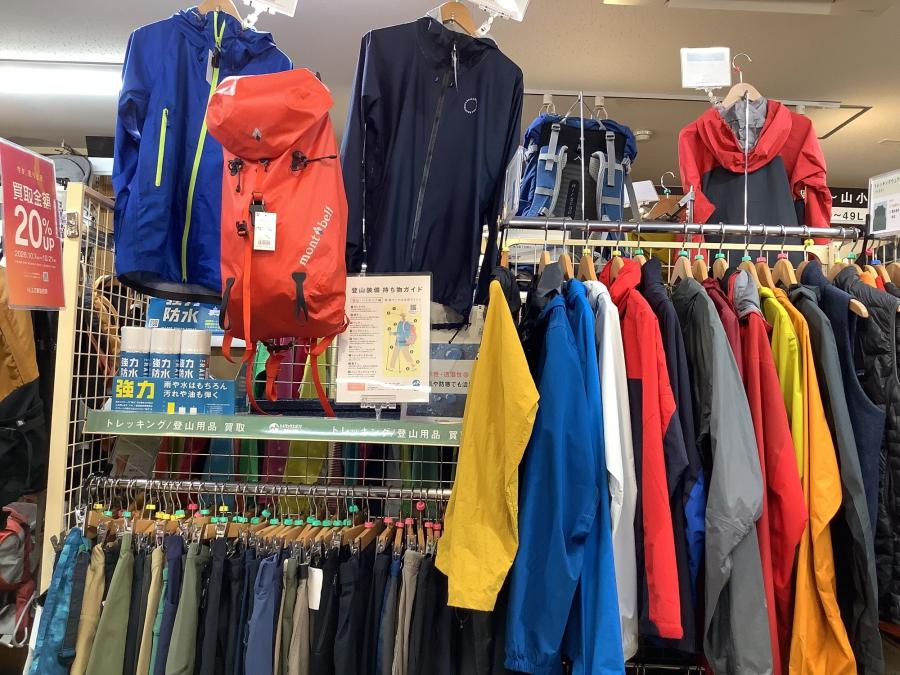 トレファクスポーツアウトドア岩槻店ブログ画像7