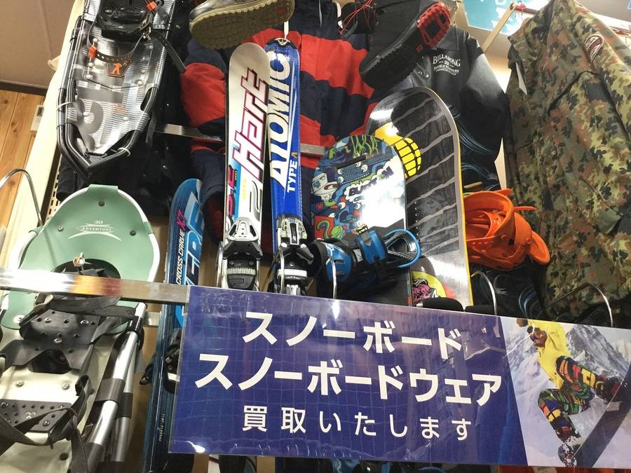 スキー　中古のスノーボード　埼玉