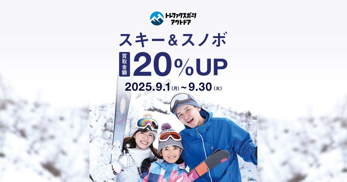 ボルトン⭐︎スノーボードバッグ　引き取り専門 ボルトン⭐︎スノーボードバッグ 引き取り専門