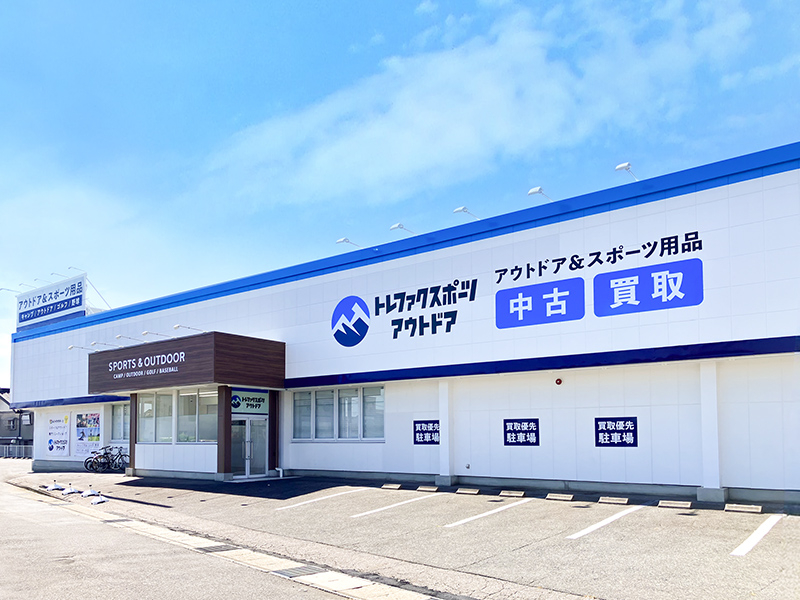トレファクスポーツアウトドア小牧店