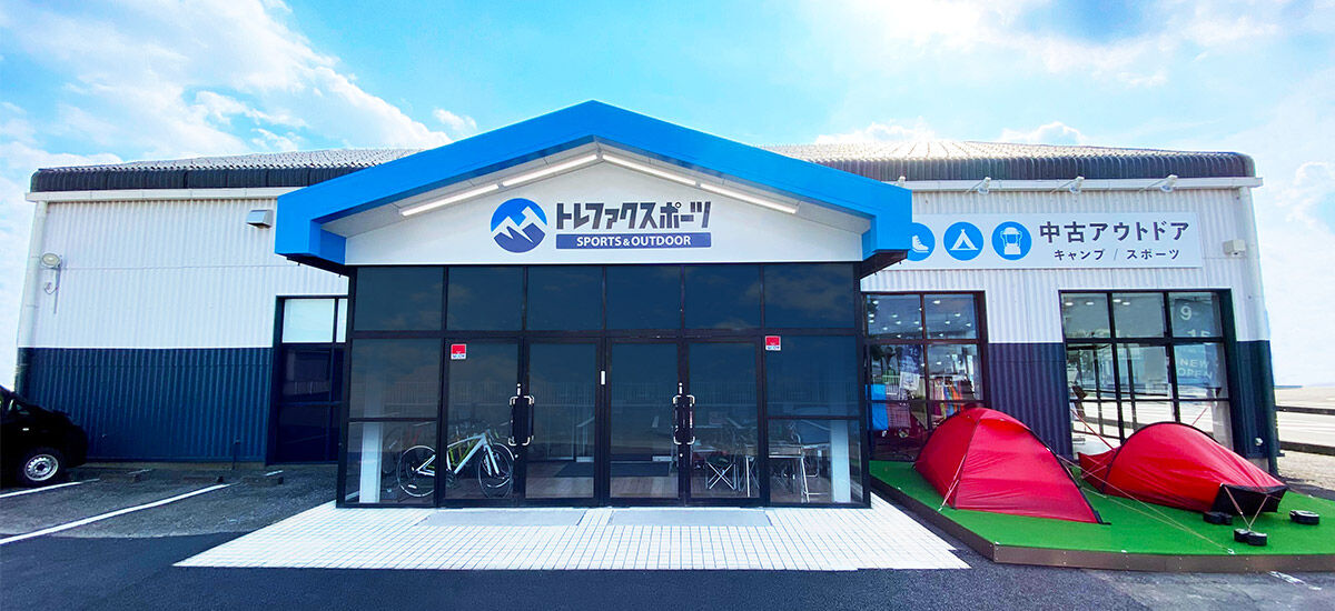 トレファクスポーツアウトドア入間扇台店 外観写真