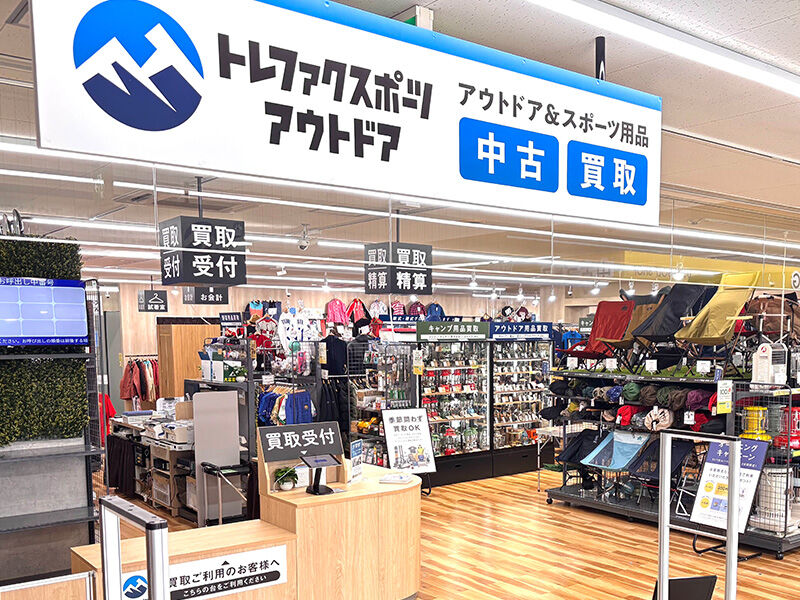 トレファクスポーツアウトドア長久手店 外観写真