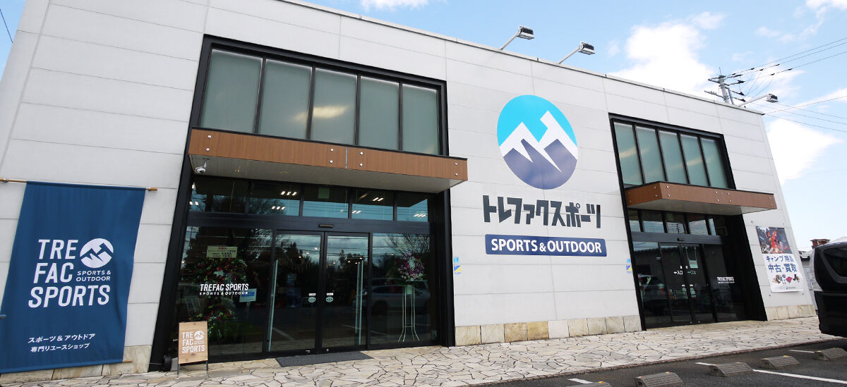 トレファクスポーツアウトドア三芳店 外観写真