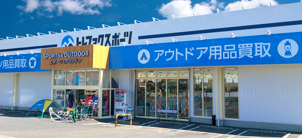 トレファクスポーツアウトドア柏店