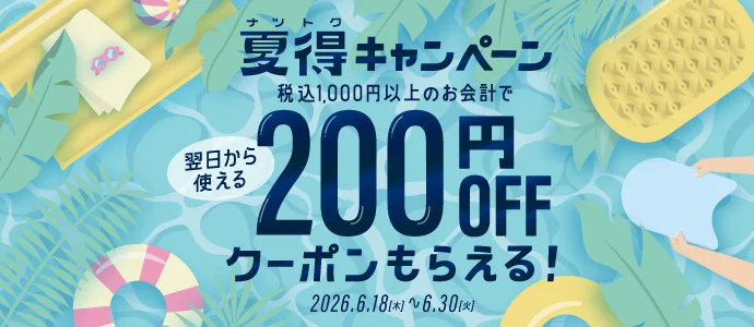 入間扇台店 店舗ページ｜トレファクスポーツアウトドア｜スポーツ