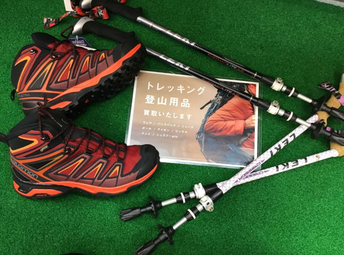 アウトドアウェアや登山用品各種お取り扱いございます!