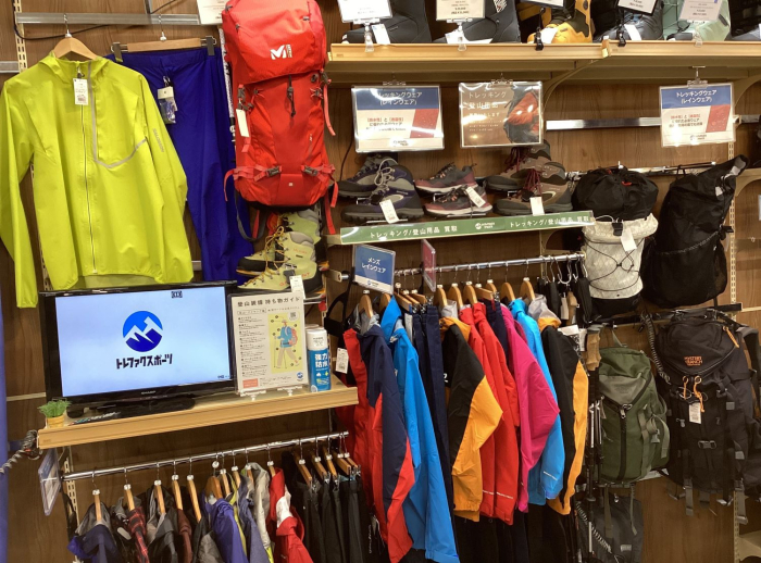 アウトドアウェアや登山用品各種お取り扱いございます!